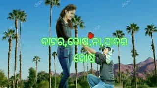 Batora ❤️, dosa,na,padara,dosa, New,odia, album, full, video lovesong 👍