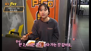 VJ정보통:대박 PC방 창업 아이템 대한민국은 지금 피코 열풍! 제너스PC\u0026코인노래방