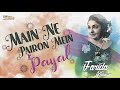 Main Ne Pairon Mein Payal | Farida Khanum | @EMIPakistanOfficial Originals