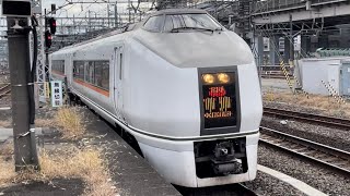 JR東日本651系1000番台ｵｵOM203編成が特急草津3号長野原草津口行きとして大宮駅7番線に到着するシーン（3003M）2022.12.21