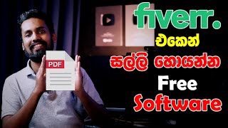 Free Online PDF Converter | මාර්ගගත PDF පරිවර්තකය. Success 100% No Any Ads and Watermark