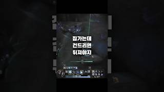 산데비스탄 에코 3  #롤