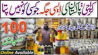 100-Rs | Best Organic Oil Shop Karachi Pakistan | Al-Zayt, Mustard, Coconut, Almond \u0026 Black Seed Oil