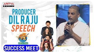 Producer Dil Raju Speech @ F2 Success Meet Live || Venkatesh, Varun Tej, Anil Ravipudi || DSP
