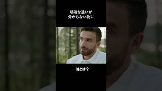 芸能人格付けチェックのワイン #ワイン #ヴィンテージジーンズ