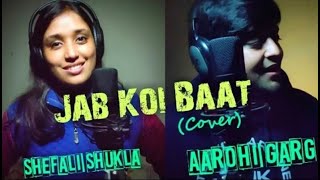 Jab Koi baat(Cover song)| Aarohi Garg | Shefali Shukla| Atif Aslam | Shirley Setia | Evergreen Songs