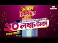 যুক্তরাজ্যে ধারণার চেয়েও দ্রুত বাড়ছে বেকারত্ব uk unemployment kalbela