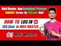 How To Log in 163.com Mail | Mail Master App Download | BINANCE Account Create by 163.com Mail