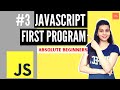 JavaScript Tutorial #3 | First Program in JavaScript