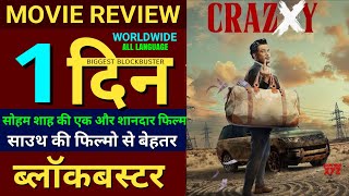 Crazxy Movie Review, Sohum Shah, Girish Kohli, Crazxy Review, Sohum Shah New Movie, South Se better