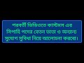 কাস্টমস এ সিপাহি পদের কাজ কি সিপাই পদের দায়িত্ব