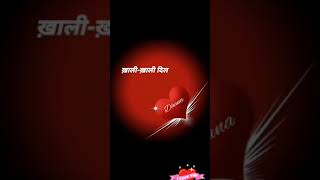 Khali khali Dil | Tera Intezaar| Arbaaz Khan and Sunny Leone | love romance status video ❤️❤️