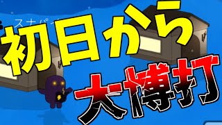 初動アグレッシブ魔術師また現る【FEIGN】