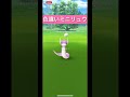 【ポケモンgo】色違いミニリュウ無事出会えたぁ〜幸せ🥰　 ポケモンgo 色違い ミニリュウ ポケカ女子