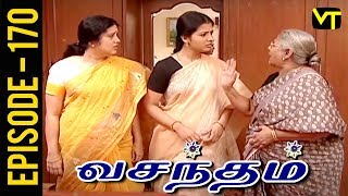 Vasantham | Episode 170 | Vijayalakshmi | Old Tamil Serials | Sun TV | Vision Time