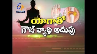 Yogasanas For Gout Disease | Sukhibhava | 6th October 2018 | ETV Telangana