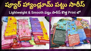 wholesale price Mangalagiri pattu sarees l latest digital prints l handloom sarees #viharatarangini