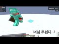 돌렘 청크 렌더거리 2 눈보라치는 pvp feat.베이스