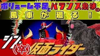 【バカゲー・プレステ】仮面ライダー THE バイクレース SIMPLEキャラクター2000シリーズ Vol.3【レトロゲーム・ゆっくり実況動画】