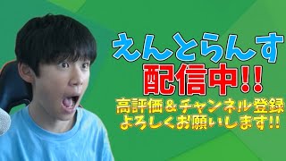 雑談配信!!全部コメント読みます  登録者400人まであと9人   顔出し配信