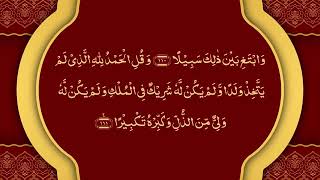 Manzil Dua is generally → Laa Ilaha IllALLAH Wahdahu La Sharika Lahu Lahul Mulku
