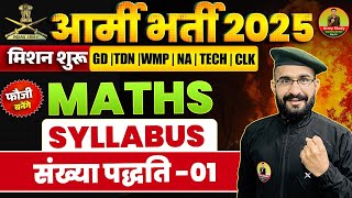 Army Bharti 2025 | Maths Syllabus 2025 | Demo Class 01 | Number System 01