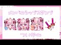 【＃雑談】もう半年記念！？お話ししましょ♡【荒野の長侍 新人vtuber】