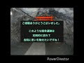 国家中枢の移転計画　終戦で頓挫した巨大地下壕跡