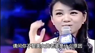 大叔幽默搞笑与美女对话，一个敢问一个敢答，笑的肚子疼，配音秀【刘三哥163n0D】