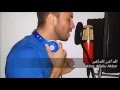 Samy - Always Be There (Maher Zain Cover) | قريباً دائماً - ماهر زين | French + Arabic