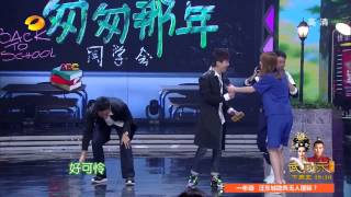 《快乐大本营》看点 Happy Camp 12/13 Recap: 何炅被吐槽如蚂蚱游戏环节遭秒杀-He Jiong Got Mock At During The Game【湖南卫视官方版】