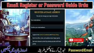 How To Change OSRS Email or Password Guide in Urdu