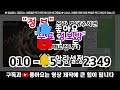 스팀달러 1 16 목 부터 최소 500% 이상 가는 이유 투자자들 축하드립니다 스팀달러 스팀달러전망 스팀달러코인분석 스팀달러호재 스팀달러코인전망 스팀달러분석