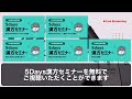 汗が止まらない人に加味逍遙散を使うとどうなるのか？