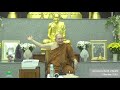 01 08 2020 วิธีเรียนธรรมะทำอย่างไร how to study dhamma