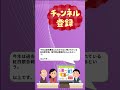 【紅白歌合戦】視聴率のからくりについて 紅白歌合戦 視聴率 shorts