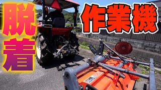 【ユニック車】コンバインと作業機脱着と７tユニセルに積込！作業機の脱着と積込固縛を実演解説【セルフ車】