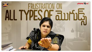 Frustration on All Types Of Moguds | Frustrated Woman Web Series | Telugu Comedy 2022 | Mee Sunaina