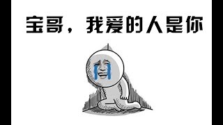 小鬼要被这个小姐姐吸干了