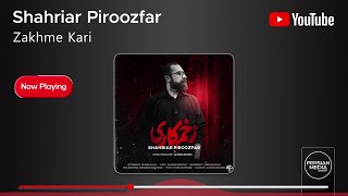 Shahriar Piroozfar - Zakhme Kari ( شهریار پیروزفر - زخم کاری )