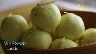 Milk Powder Laddu| In just 3 Mins| పాల పిండి లడ్డు|3 నిమిషాల్లో తయారయ్యే లడ్డు రుచి మరిచిపోవడం కష్టం