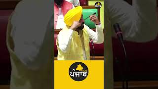 Bhagwant Mann ਨੇ ਦੱਸਿਆ ਇਹ ਕਿਵੇਂ ਗੁਰਬਾਣੀ ਤੋਂ ਪੈਸੇ ਕਿਵੇਂ ਕਮਾਉਂਦੇ ਆ?