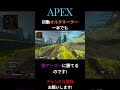 初動オルタネーターイッポン！ shorts apex