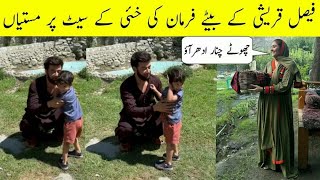 Faysal Qureshi's Son On Khaie Drama Set | Faysal Family On Khaie Set | khaie episode 11 #khaie