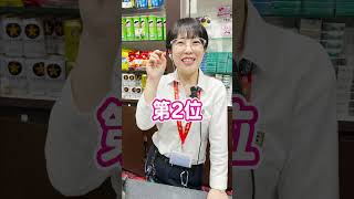 パチスロ偏差値だけ80の女店員が選ぶ『歴代パチンコ台BEST3』【BIGディッパー新橋】#shorts