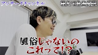 ◯◯を教えてくれない彼氏…それって本当に付き合ってますか？【恋愛相談】