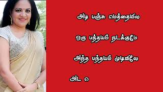 Chellame Tamil Movie Songs Kummiyadi 4K Vishal Reema Sen Tamil Lyrical Song @YugiTMelodies
