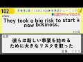 英検おたくが10年調査！ 準2級その4 例文と一緒だから覚えやすい30単語♪聞き流しフリーbgmにも。