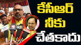 కేసీఆర్ నీకు చేతకాదు | MP Dharmapuri Arvind Fires On CM KCR | Sugar Factory | News Line Telugu