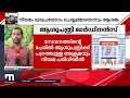 ഇനി ശിക്ഷ കർ‌ശനമാകും ആരോഗ്യ പ്രവർത്തകർക്ക് നേരെയുള്ള അതിക്രമങ്ങൾക്ക് തടയിടാൻ സർക്കാർ